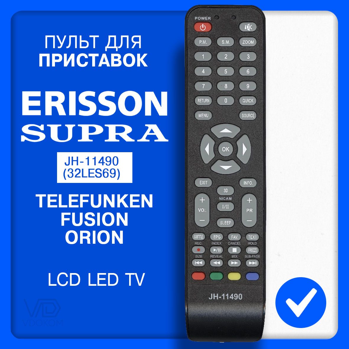 Пульт Huayu / Supra JH-11490 (32LES69) для телевизора Erisson, STARWIND, YASIN