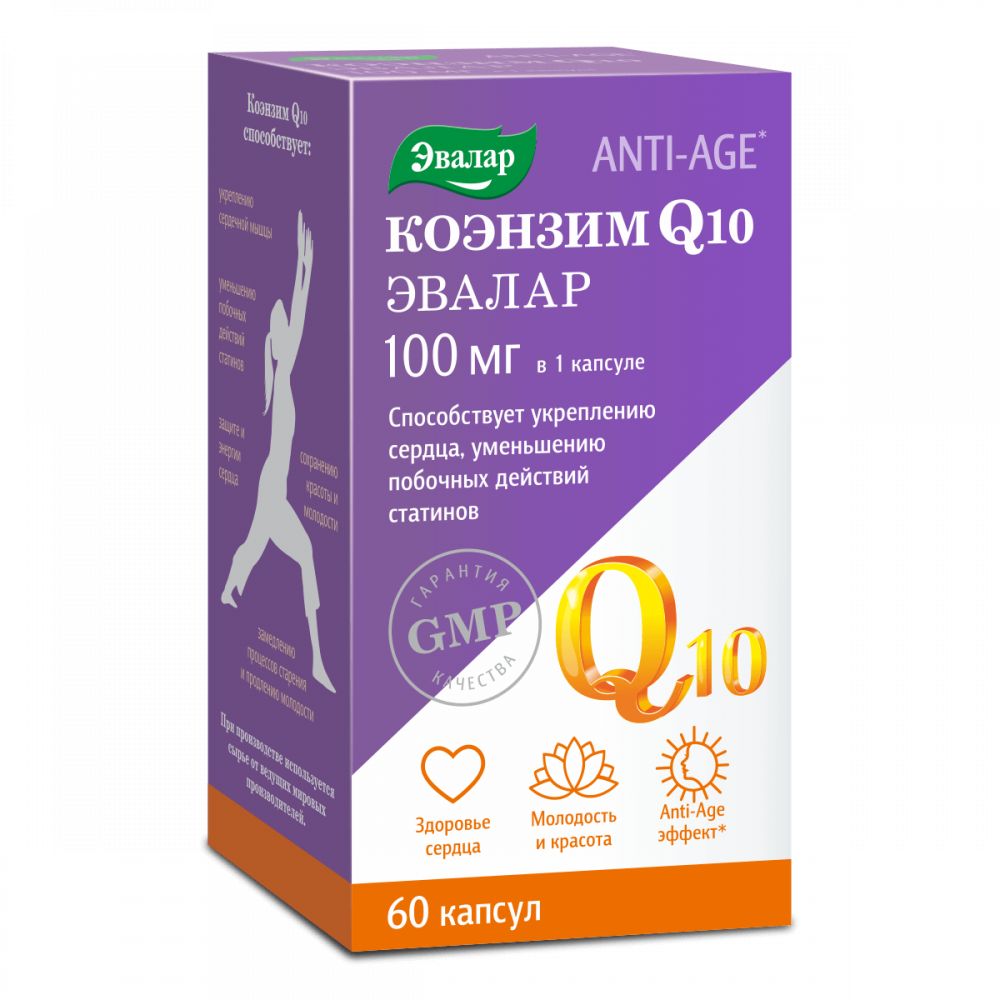 Коэнзим Coenzyme Q10 100 мг, Эвалар, витамины для сердца и сосудов, ба(图1)