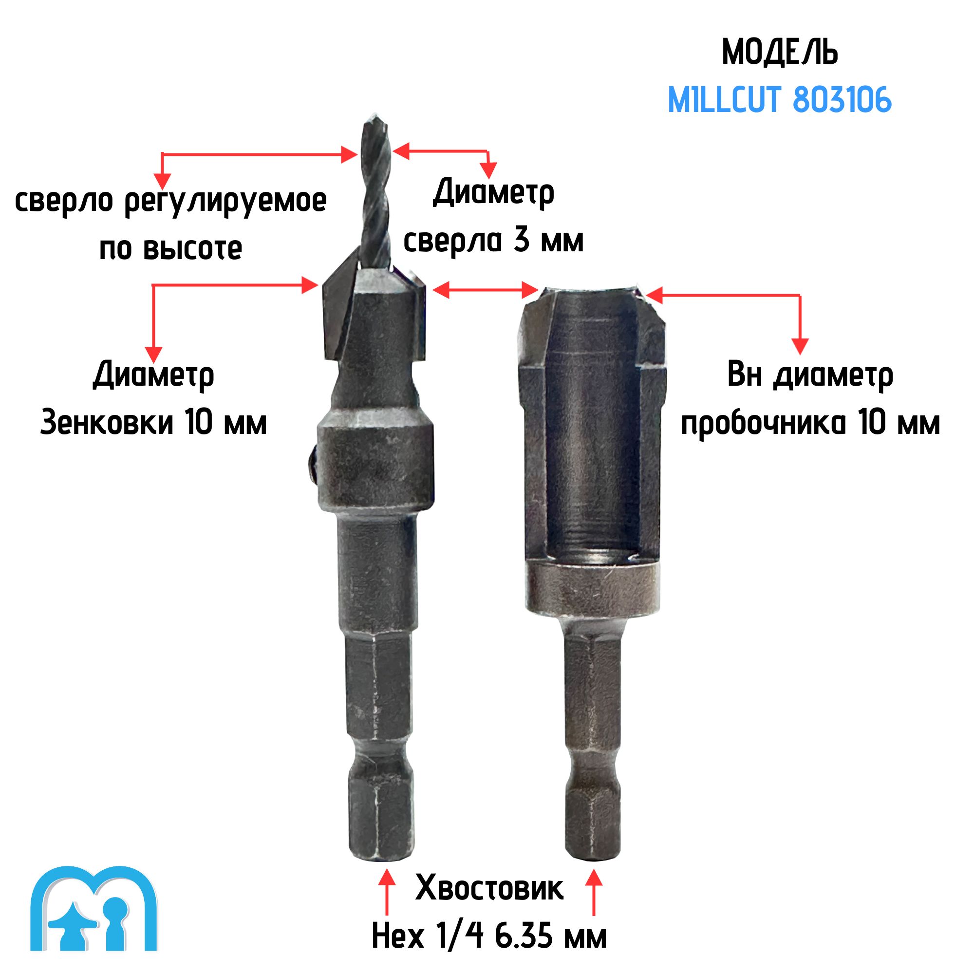 Зенкер3,0ммипробочникподеревудиаметр10мм,хвостовикhex1/46,35ммMillcut803106