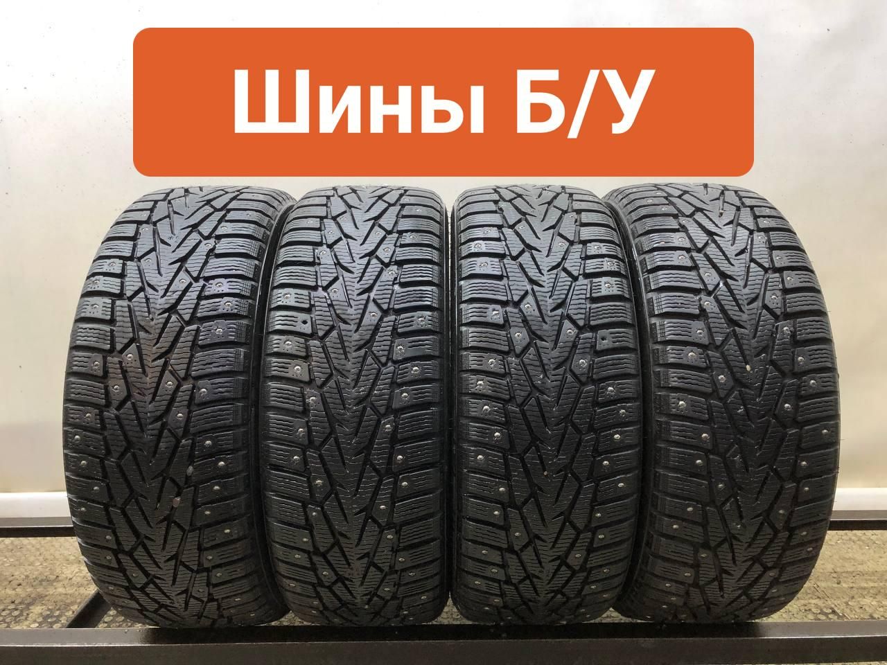 Шины для легковых автомобилей Nokian Tyres 215/55 17 Зима Шипованные -  купить в интернет-магазине OZON с доставкой (1440018130)