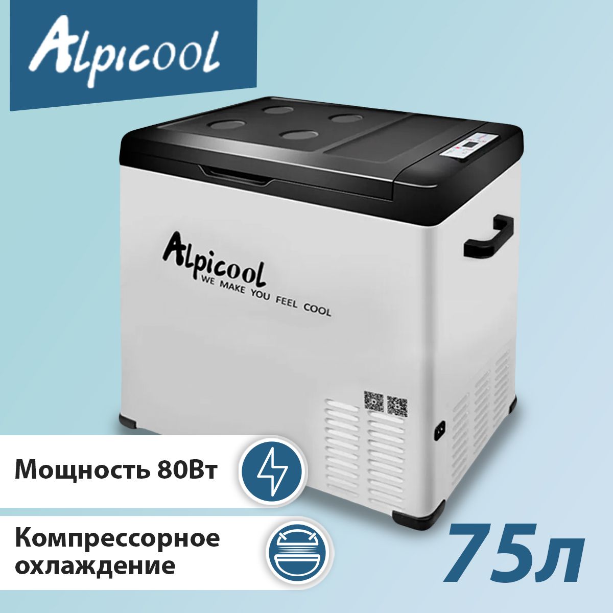 АвтохолодильниккомпрессорныйAlpicoolC75,75л,12В/24В/220В