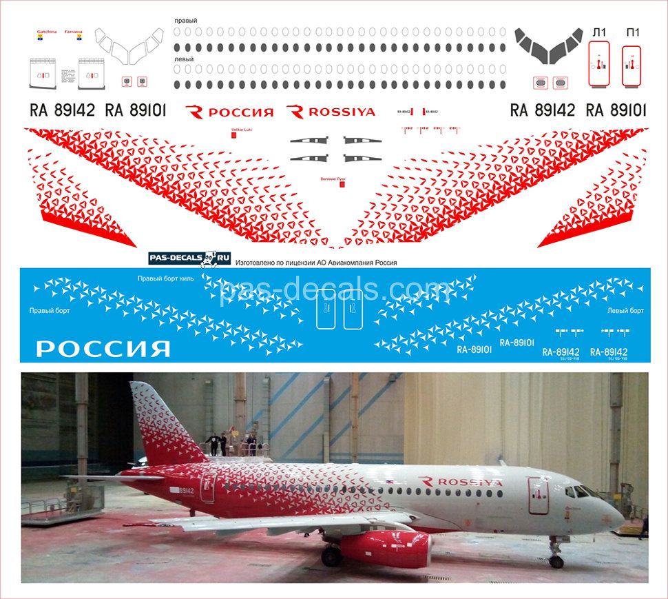 Лазерная декаль для модели самолета SJ100 (Звезда 7009) Авиакомпания Россия 1/144