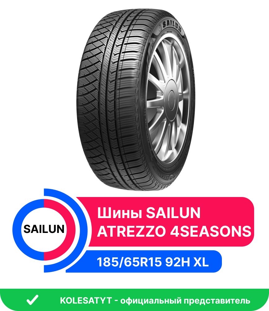 SailunATREZZO4SEASONSШинылетние185/65R1592H