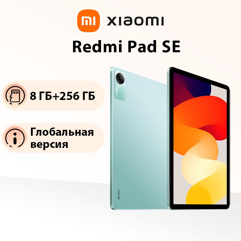 XiaomiПланшетRedmiPadSEГлобальнаяверсияТаблеткаПоддержкарусскогоязыка,11"8ГБ/256ГБ,зеленый