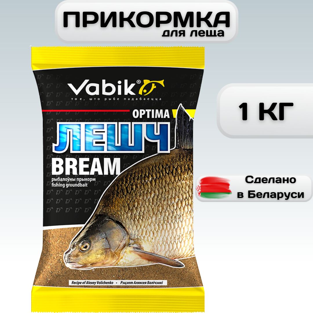 Прикормка рыболовная натуральная Вабик Оптима Лещ / Лешч / Vabik OPTIMA Bream 1кг, прикормка для леща