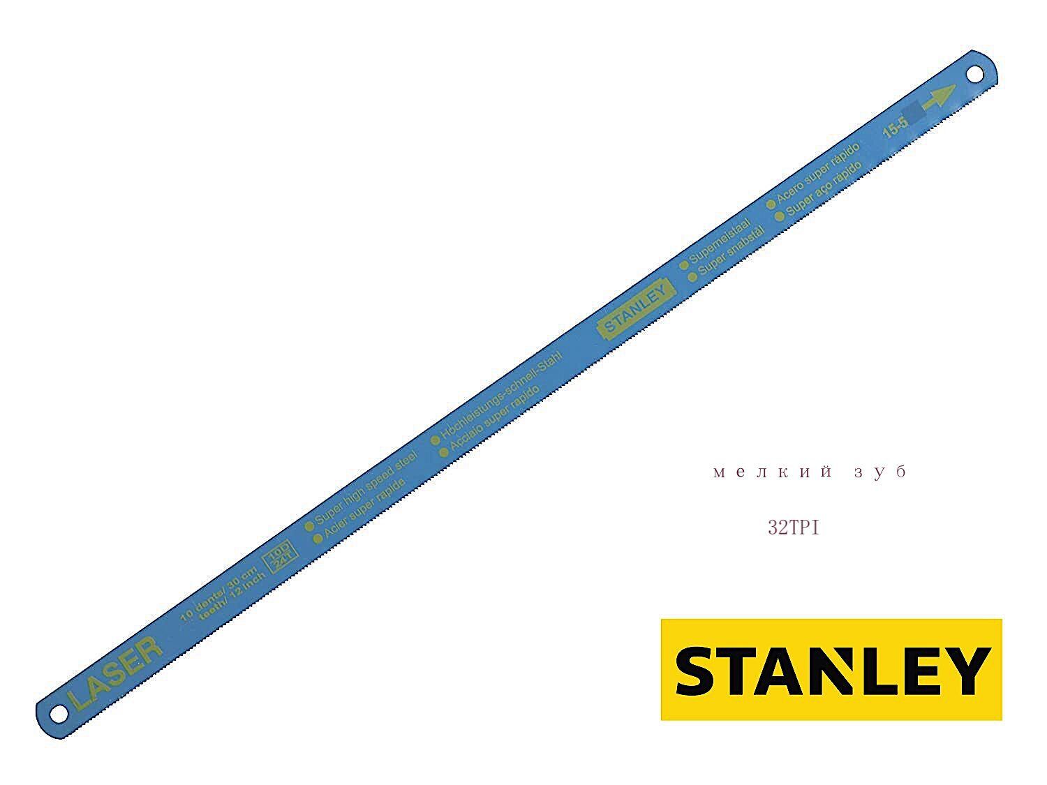 Полотнодляножовкипометаллубиметаллическое32зубьев/дюйм300ммLaser1шт.Stanley1-15-559