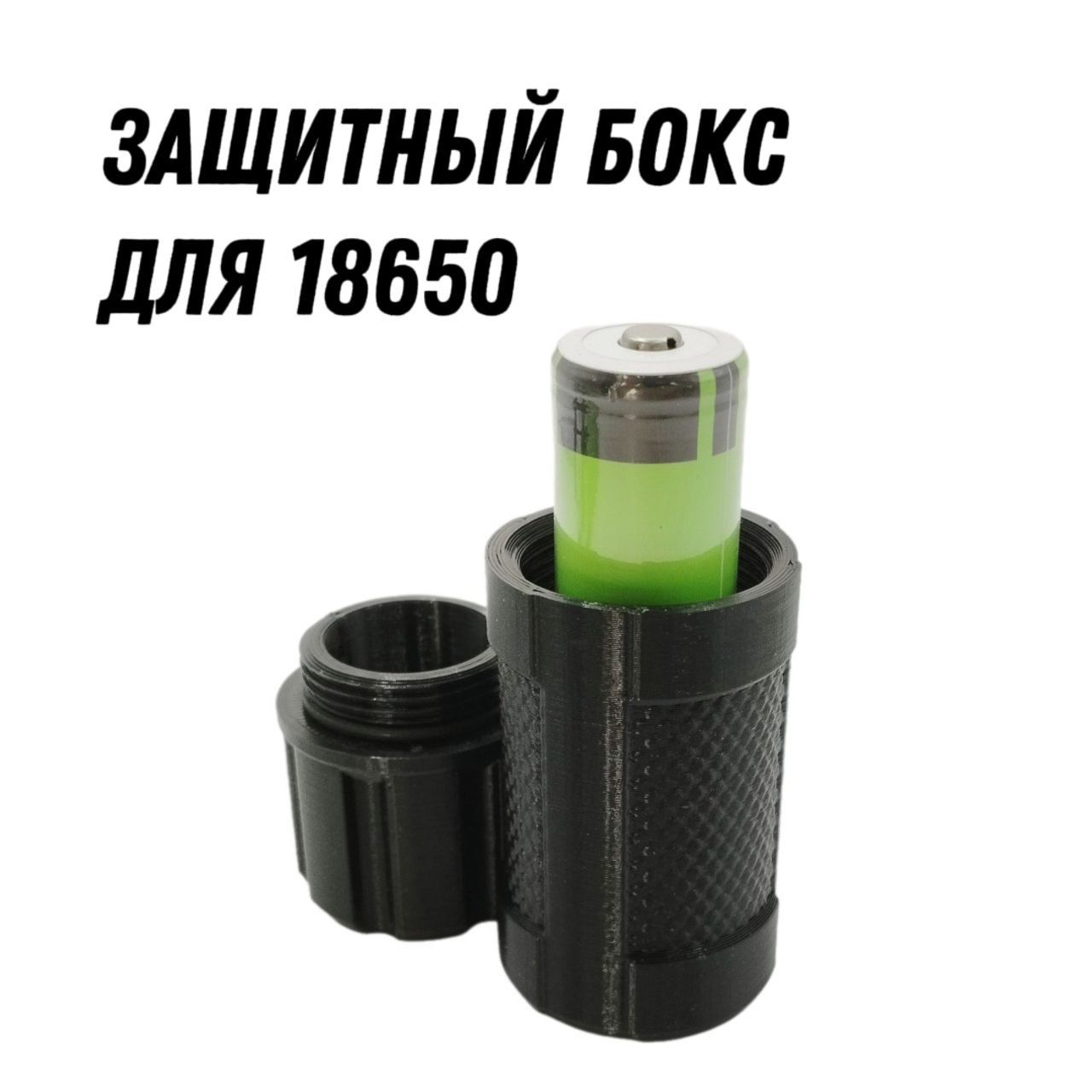 Зарядные Бокс Для Аккумулятора 18650 Купить