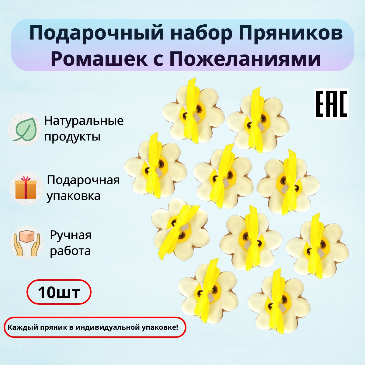 Открытка с ромашками на день рождения