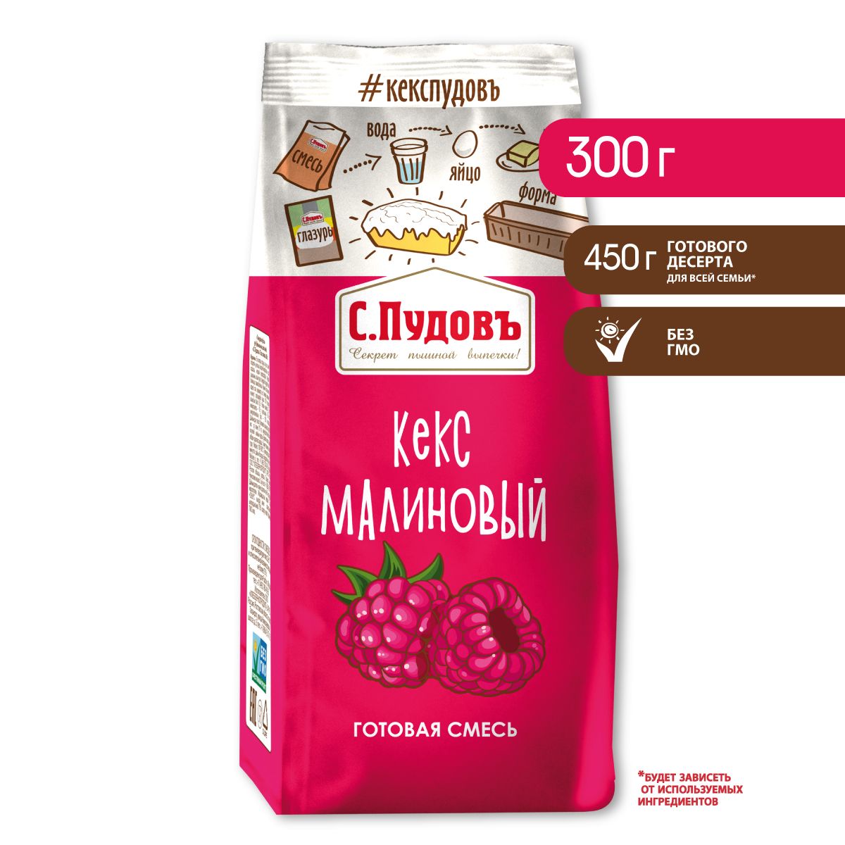 Готовая Смесь для Маффинов купить на OZON по низкой цене