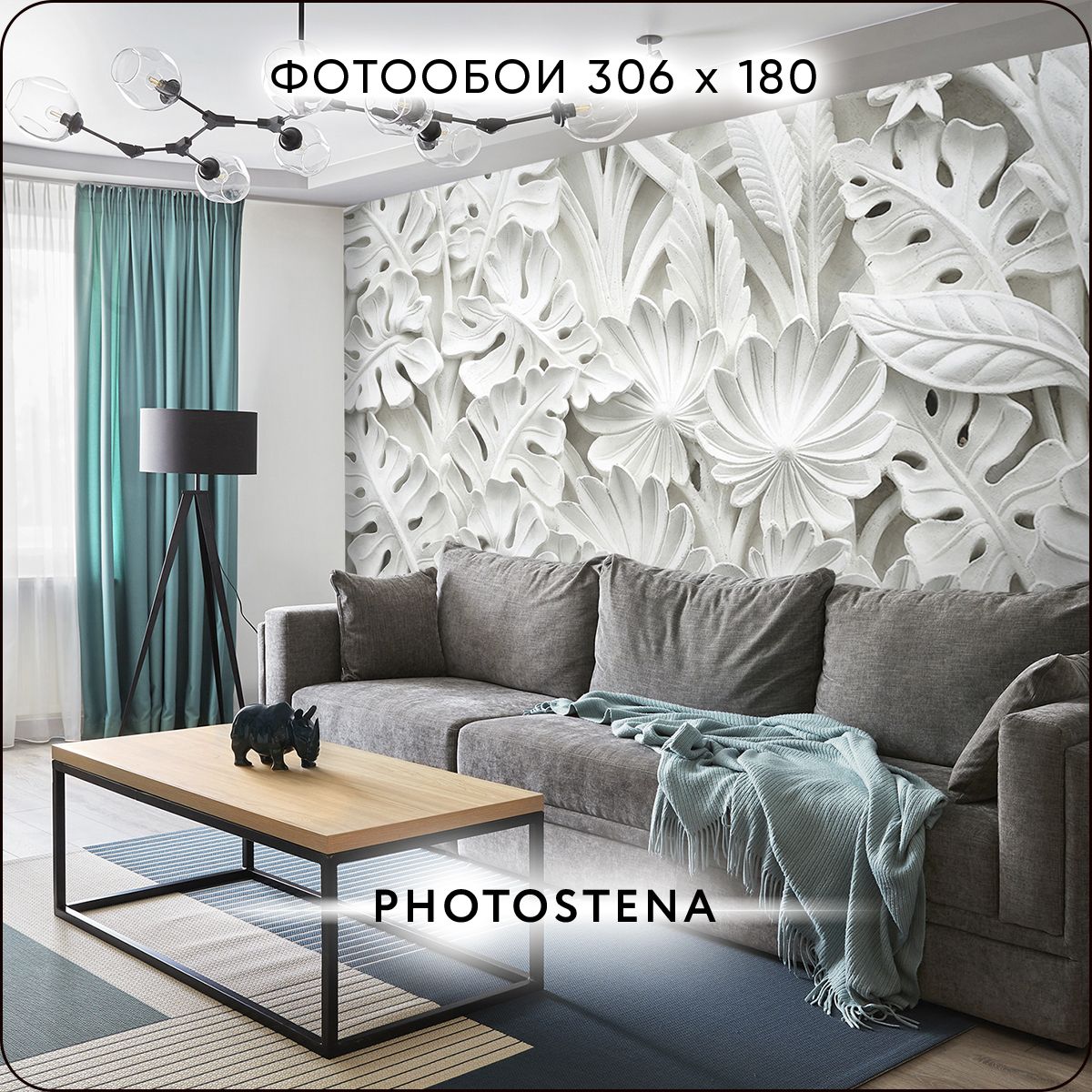 Фотообои на стену флизелиновые встык PHOTOSTENA Балийский узор 3д листья  3,06 x 1,8 м 5,51 м2, обои для кухни моющиеся виниловые фреска в детскую -  купить по выгодной цене в интернет-магазине OZON (637552088)