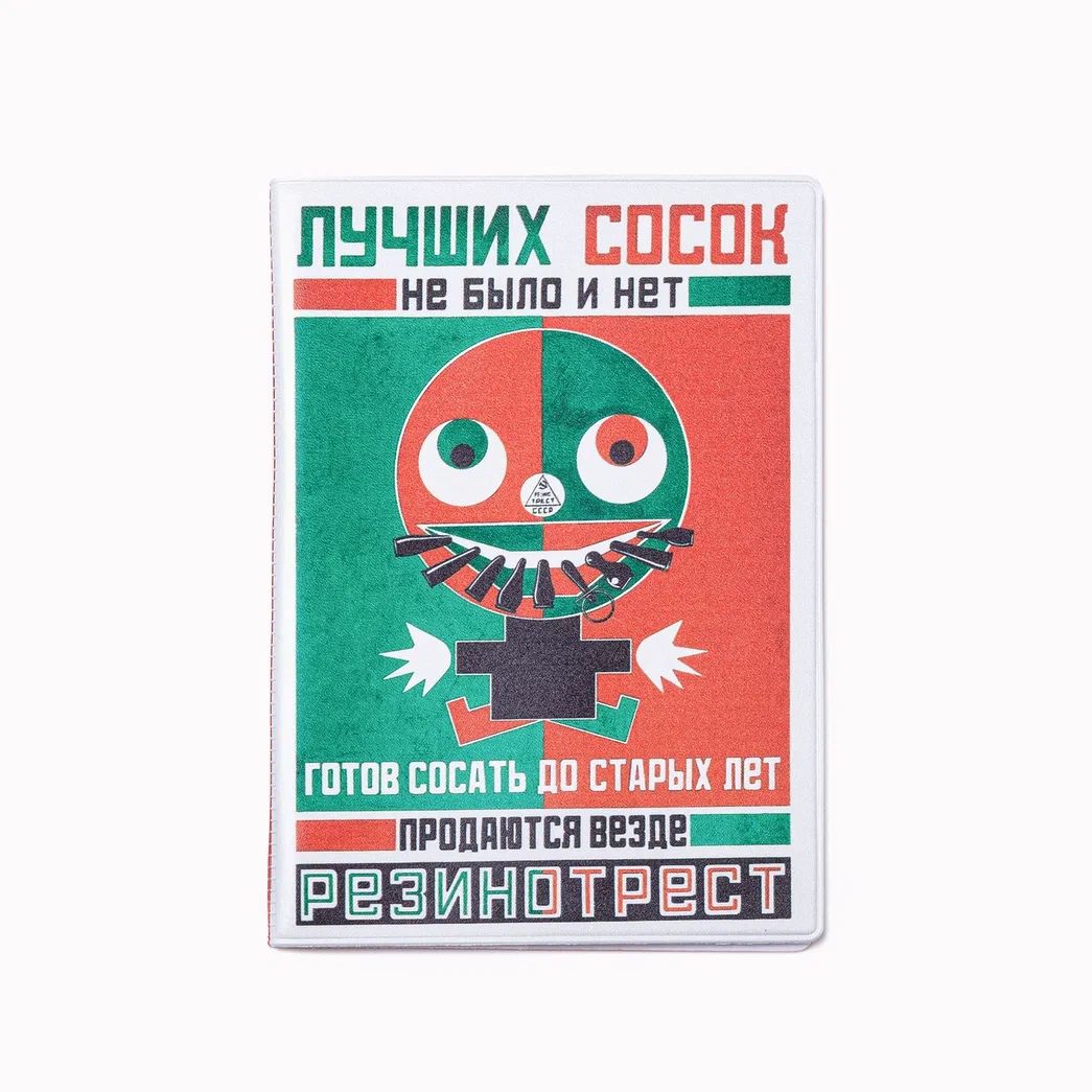 сосёт при сыне[ 
