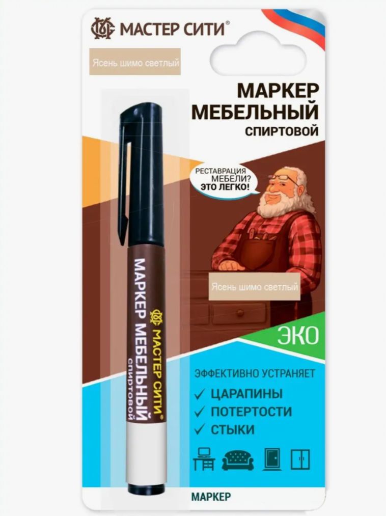 Мебельный маркер