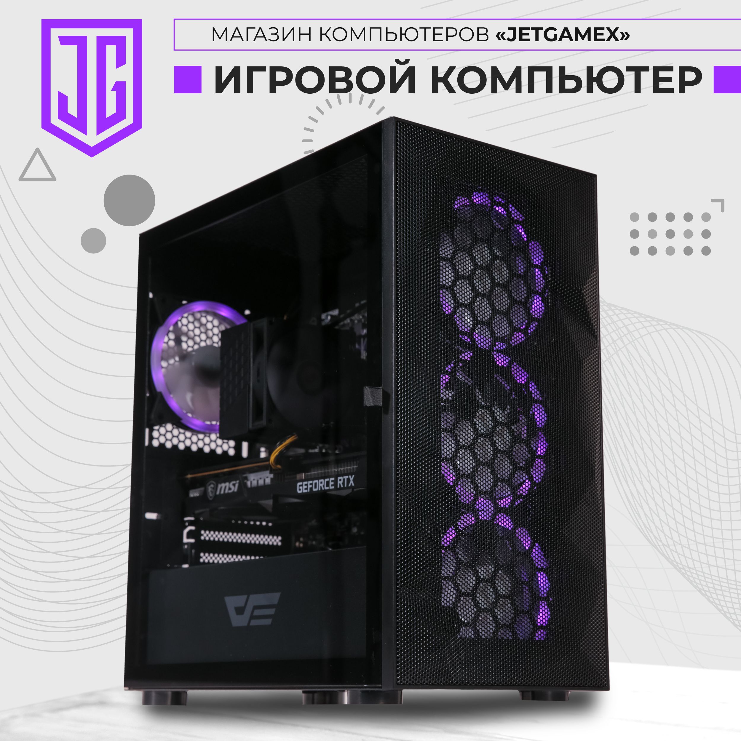 JetGameСистемныйблокJetGameProAMDR5-5500BLACK(AMDRyzen55500,RAM32ГБ,SSD1024ГБ,NVIDIAGeForceRTX3060(12Гб),Windows10Pro),черный