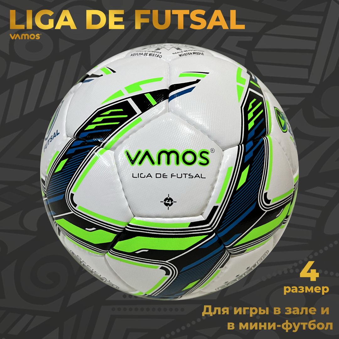 Футбольный мяч VAMOS LIGA DE FUTSAL, 4 размер, зеленый купить по выгодной  цене в интернет-магазине OZON (712465646)