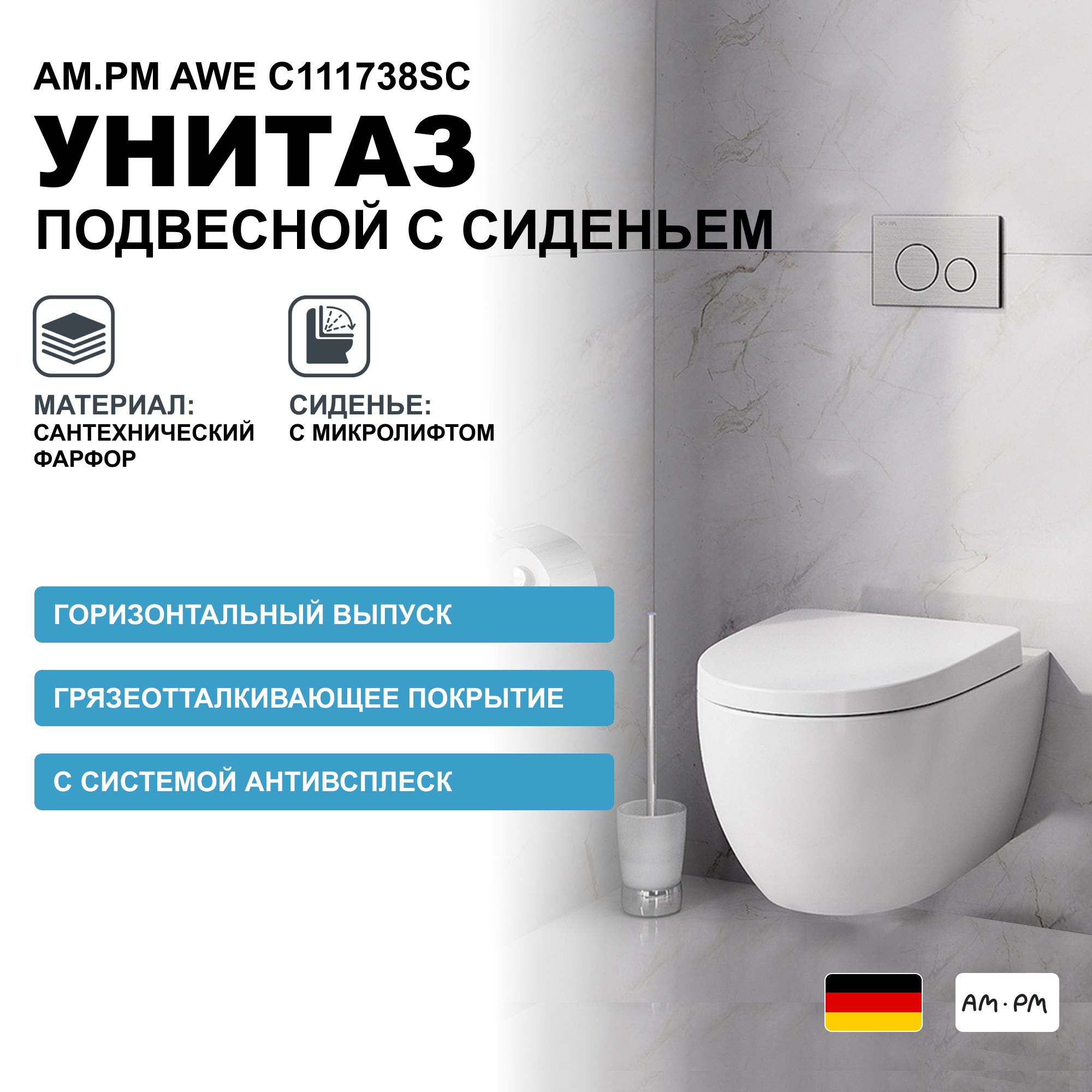 Подвесной Унитаз Am Pm Awe Flashclean Купить