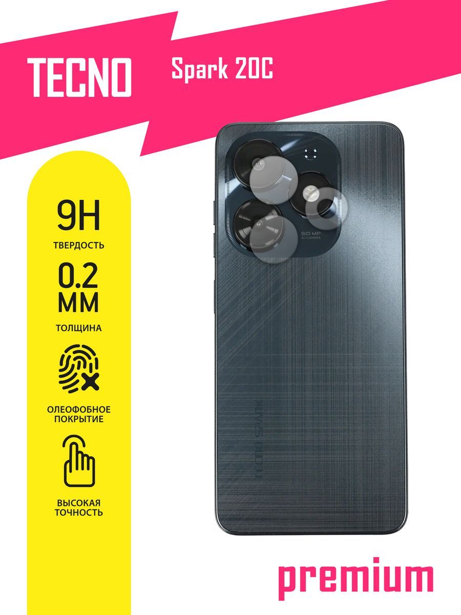 Techno spark 20 20c. Techno spark 20 20c