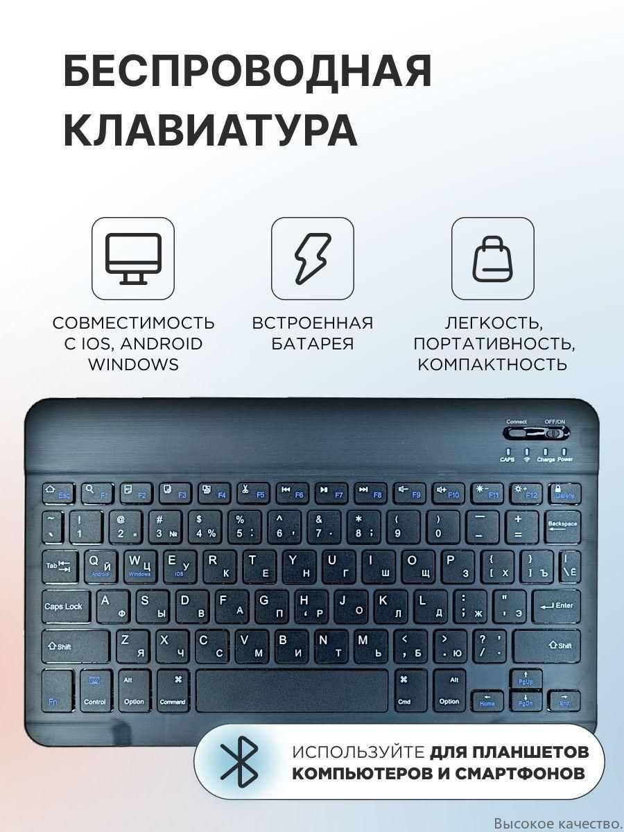 КлавиатурабеспроводнаяKeyboard_BT,Русскаяраскладка,черныйматовый