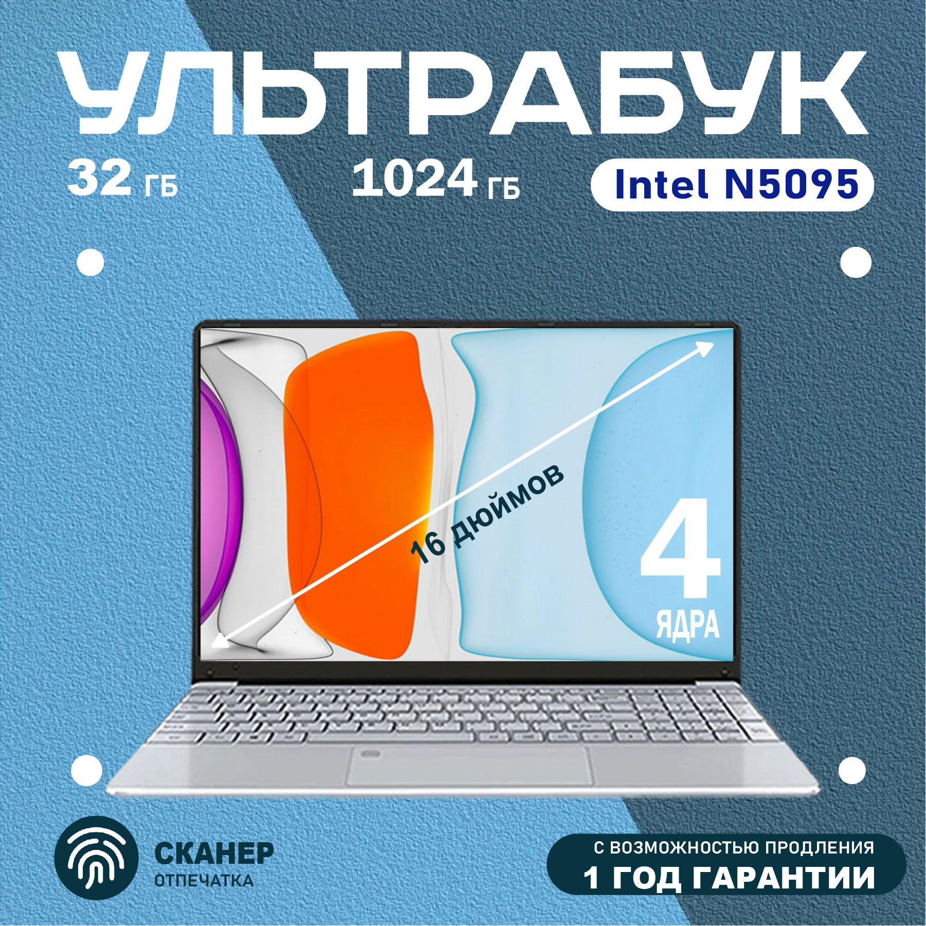 UZZAIXiaomiBookPor12Игровойноутбук16",IntelCeleronN5095,RAM32ГБ,SSD1024ГБ,IntelHDGraphics610,WindowsPro,белый,бежевый,Русскаяраскладка