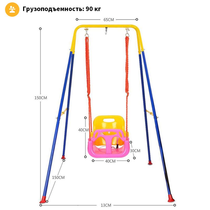 Уличные качели Детские качели