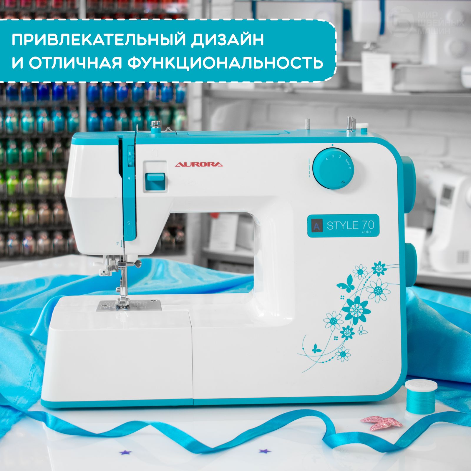 Швейная Машина Janome 4120 Qdc Купить