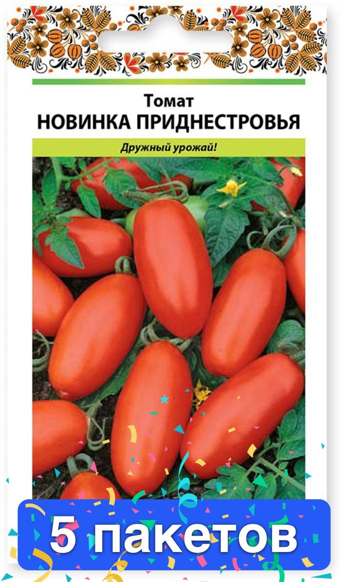 Томаты новинка приднестровья описание сорта. Томаты новинка приднестровья описание сорта