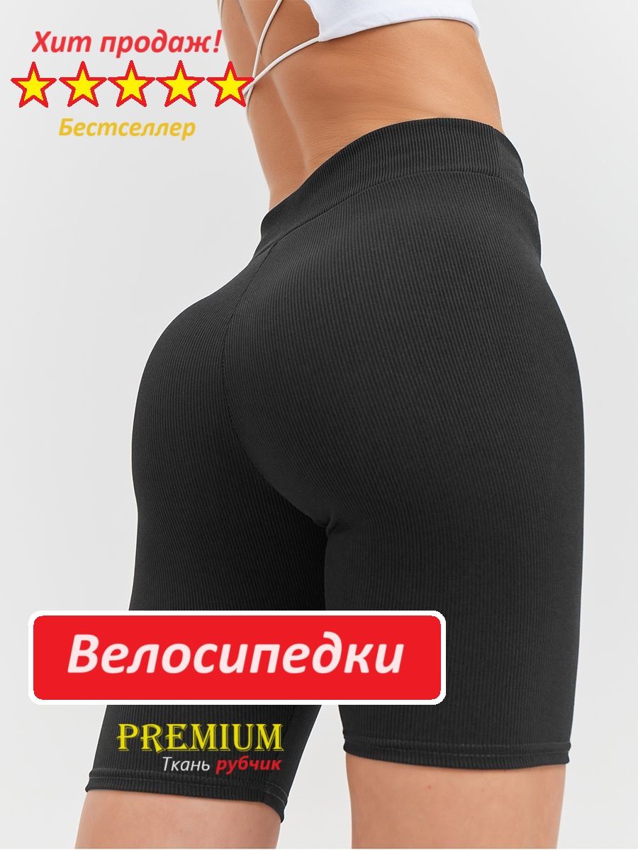 ВелосипедкиNewCollectionSport