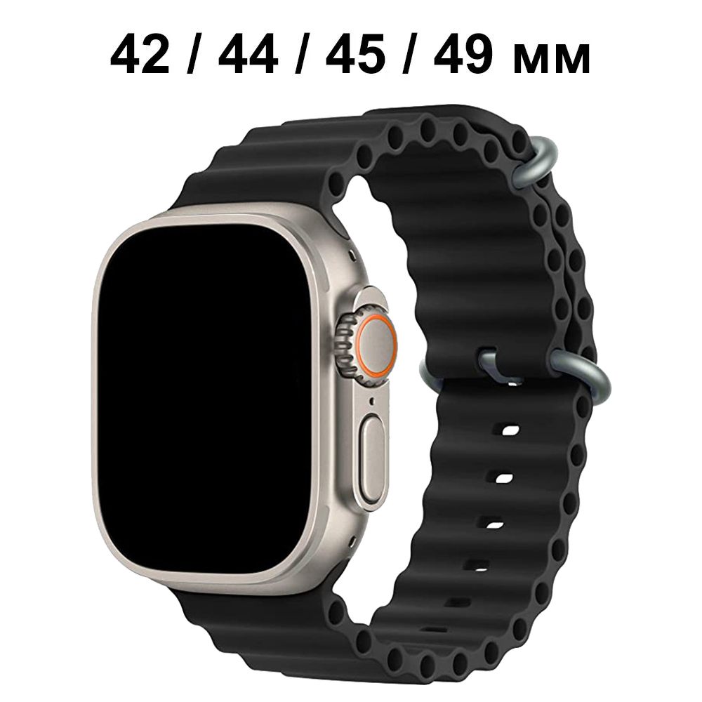 Силиконовыйремешокдлясмарт-часовAppleWatchSeries1-9,SE,UltraиUltra242mm,44mm,45mm,49mm;БраслетдляумныхчасовЭплВотч1-9,СЕиУльтра42мм/44мм/45мм/49mm