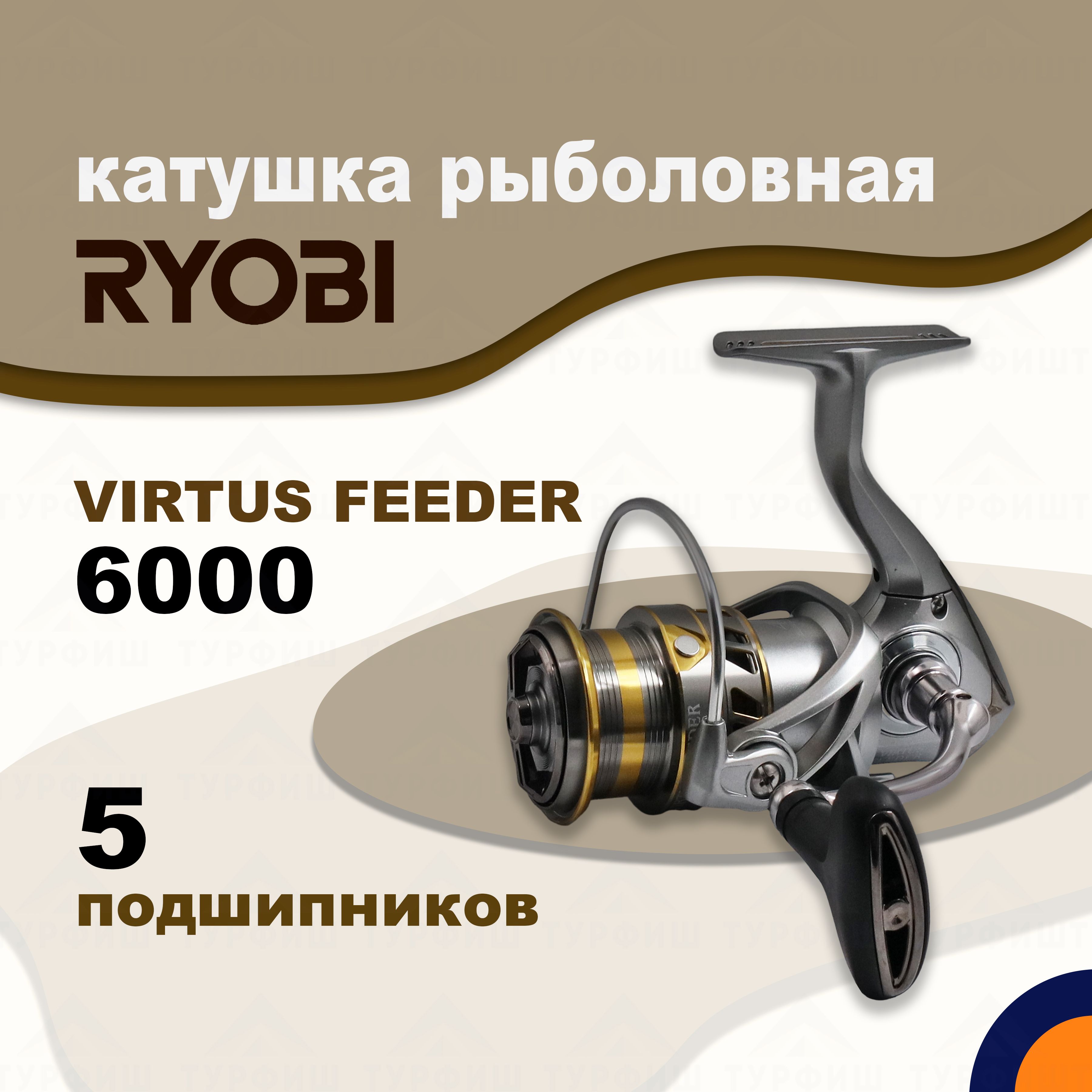 КатушкаRyobiVirtusFeeder6000