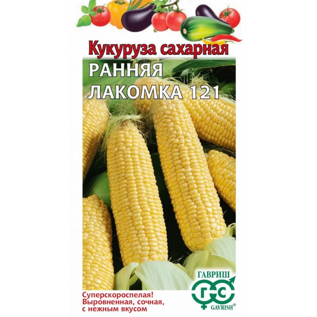 Купить Семена Сахарной Кукурузы В России