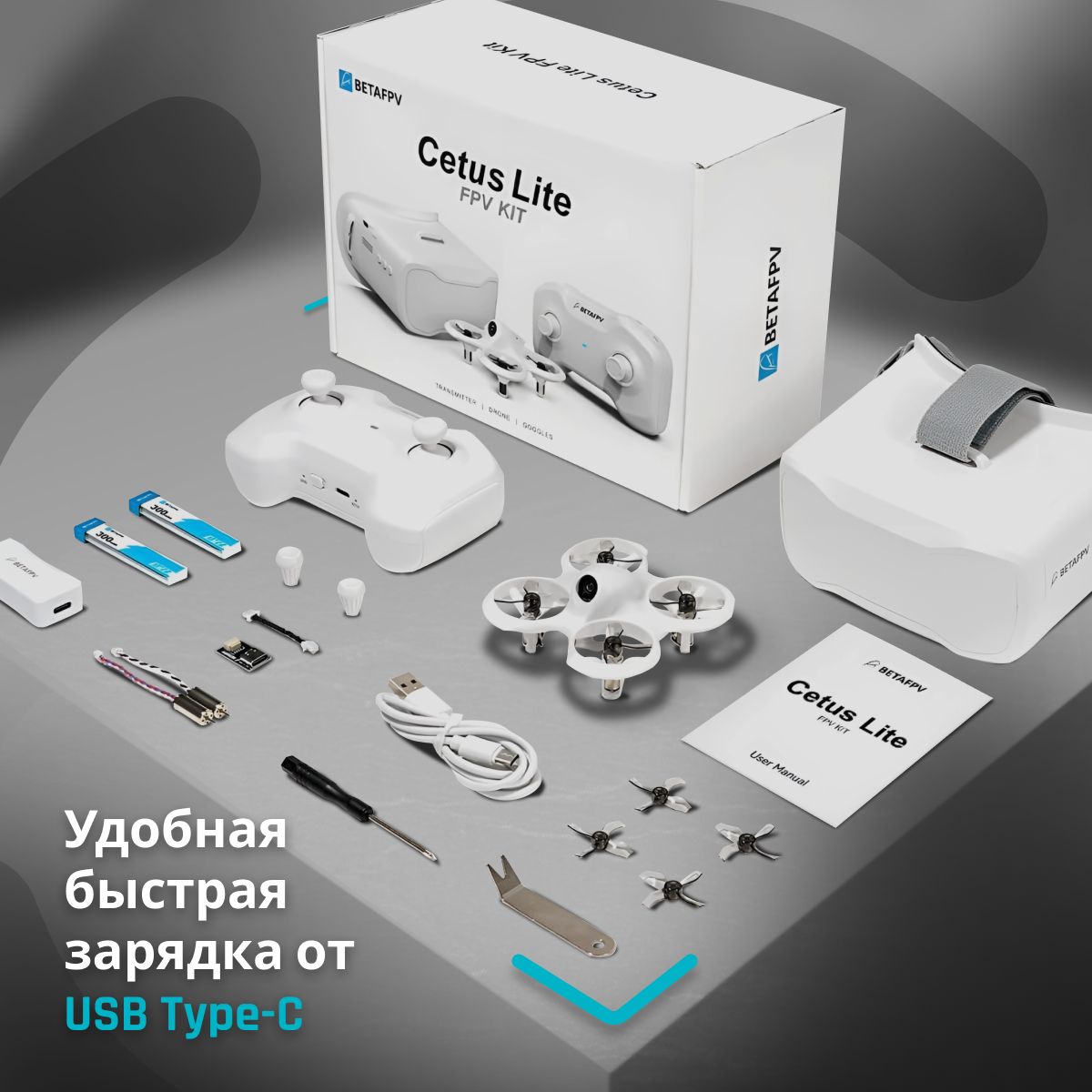 Fvp Cetus Pro Kit Купить