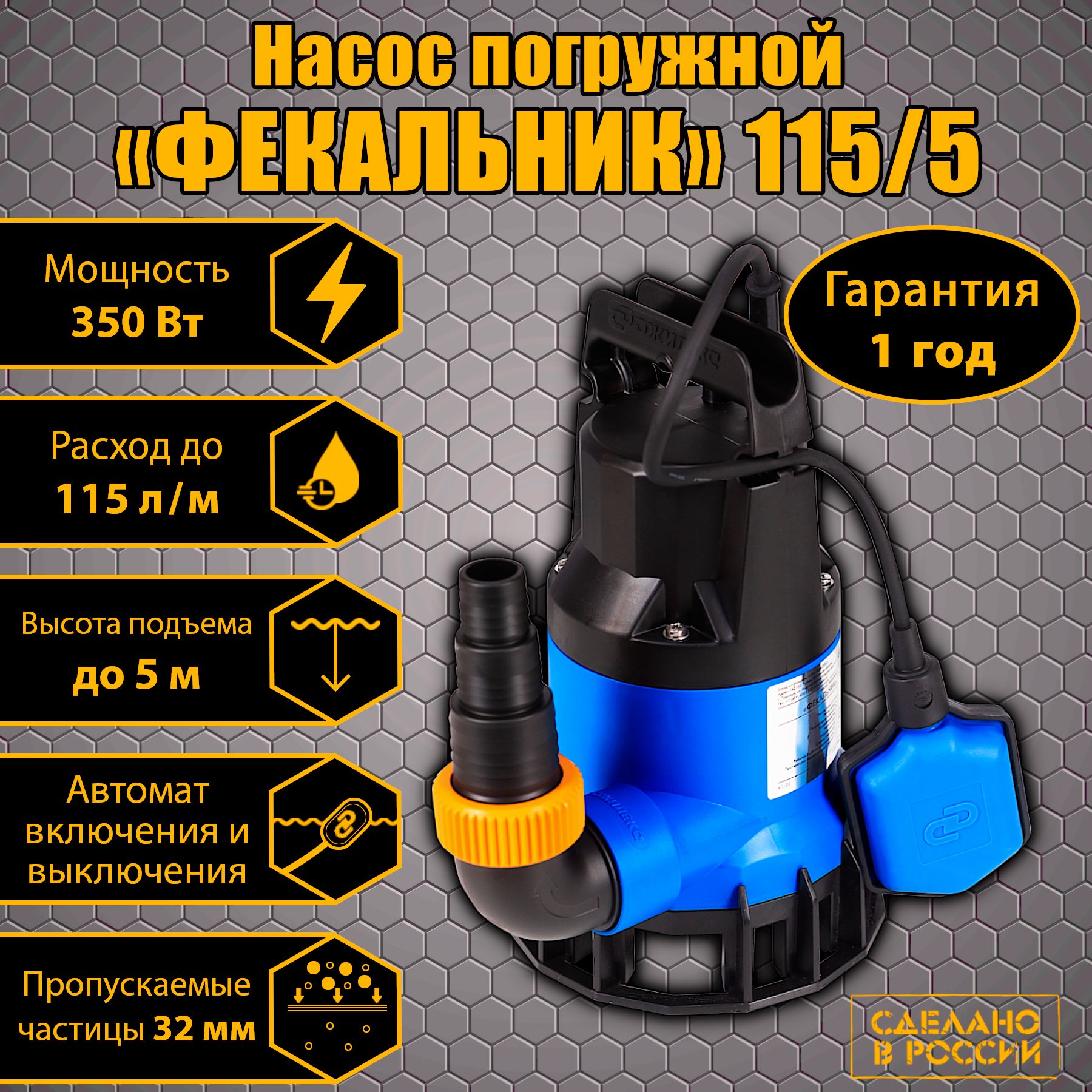 Джилекс - купить товары бренда Джилекс на официальном сайте интернет ...