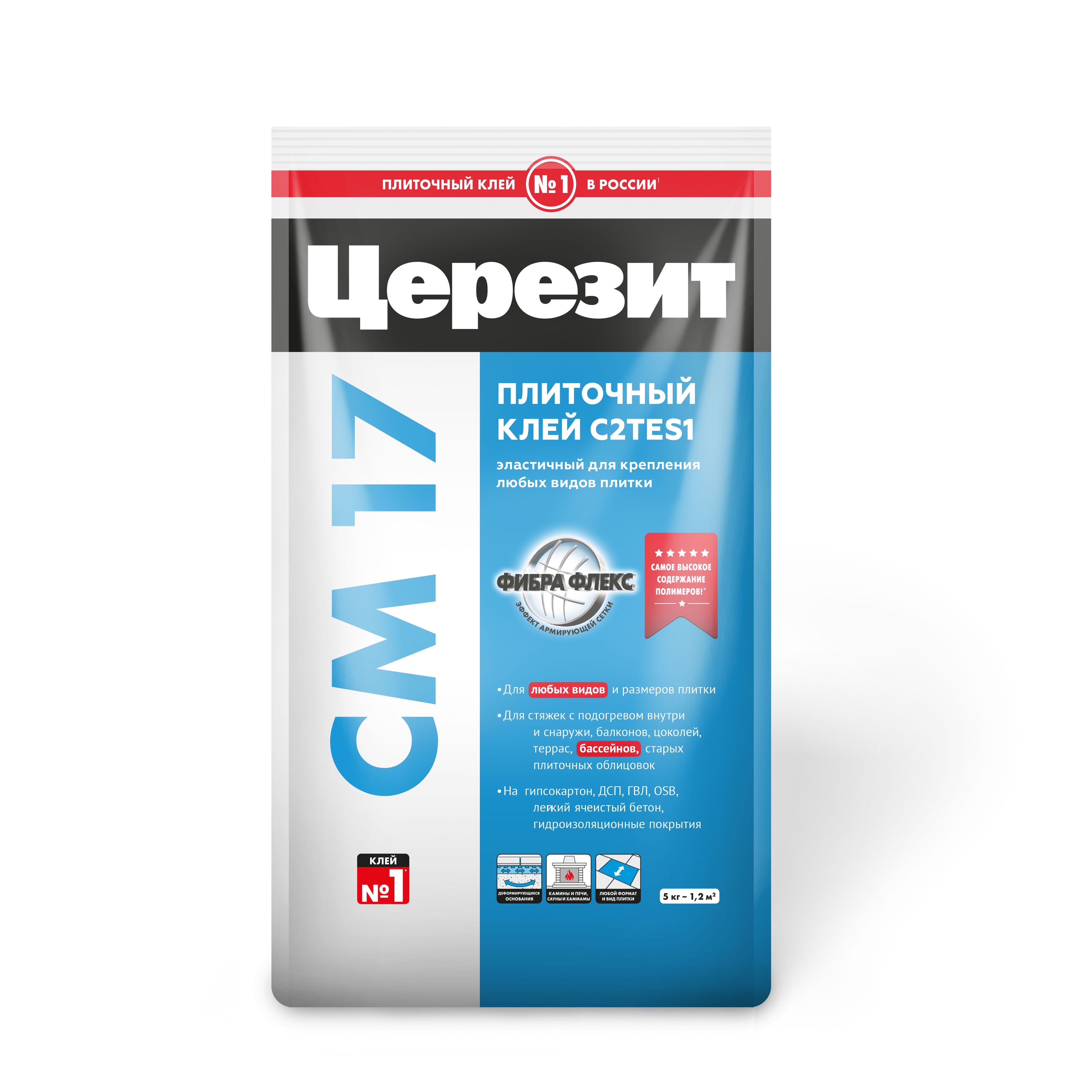 Клей церезит cm 14 extra