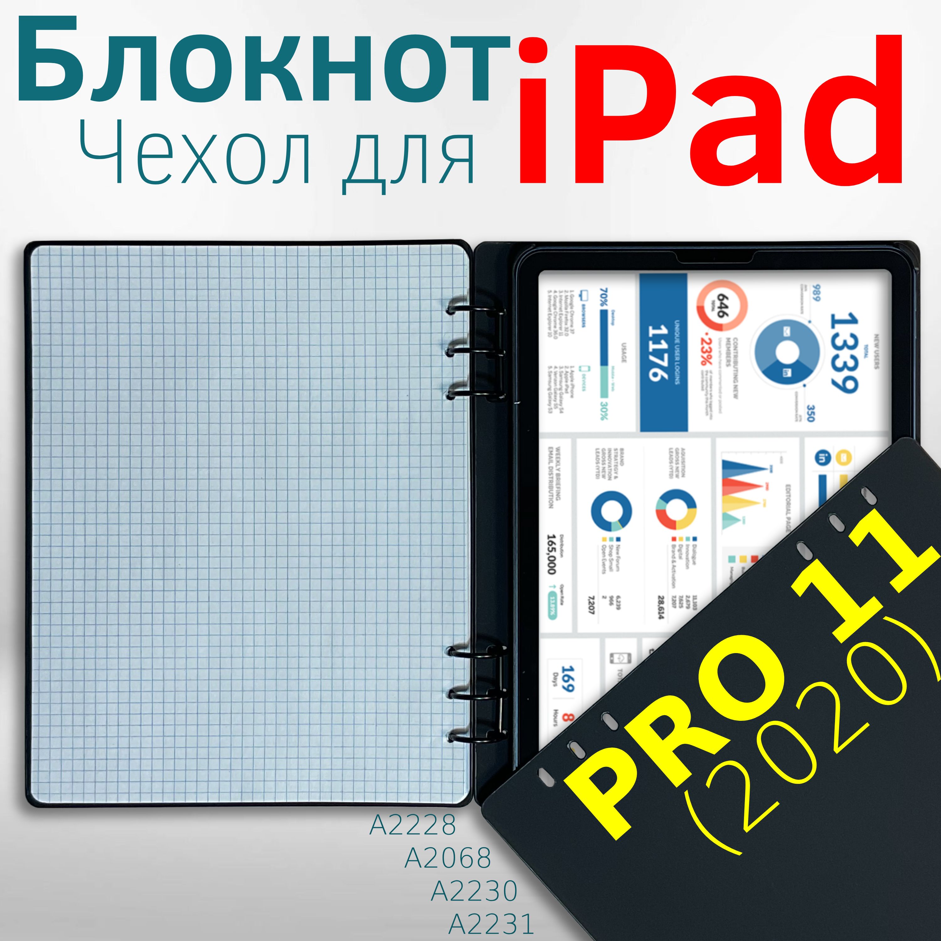 Ipad A1430 Аккумулятор Купить