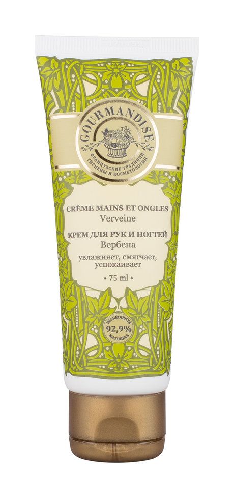 Creme mains et ongles. Sadoer hand cream перевод на русский. Gurmandise. Creme mains крем для рук. Крем для рук оранжевый.
