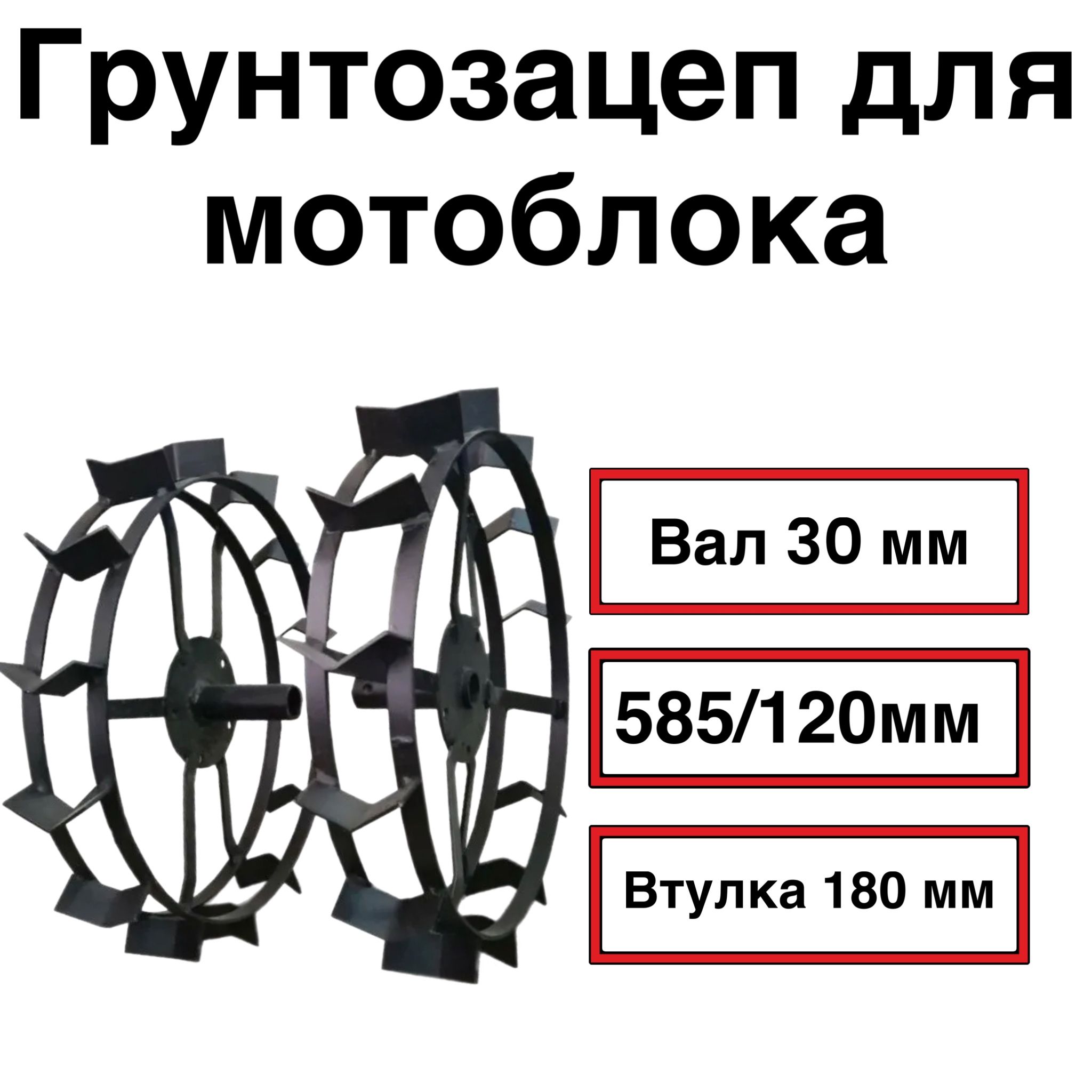 Запчасти для мотоблоков купить на OZON по низкой цене