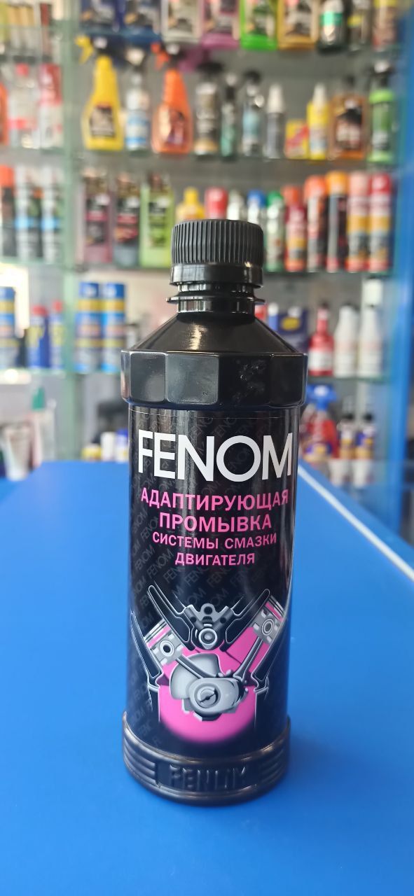 FENOM Очиститель топливной системы, 330 мл, 1 шт. 