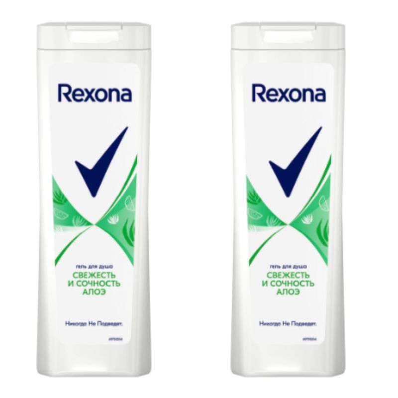 Rexona гель для душа. Rexona тропический свежесть. Рексона гель для душа мужской. Rexona active power гель для душа. Rexona гель для душа мужской.