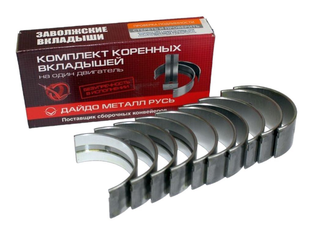 Купить Коренные Вкладыши Ваз 2108