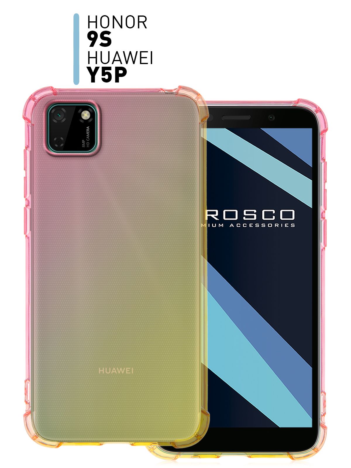 Противоударный силиконовый чехол ROSCO для Honor 9S и Huawei Y5p (Хонор 9S  и Хуавей У5р) с усиленными углами и бортиком (защитой) вокруг модуля камер,  прозрачный желто-розовый - купить с доставкой по выгодным