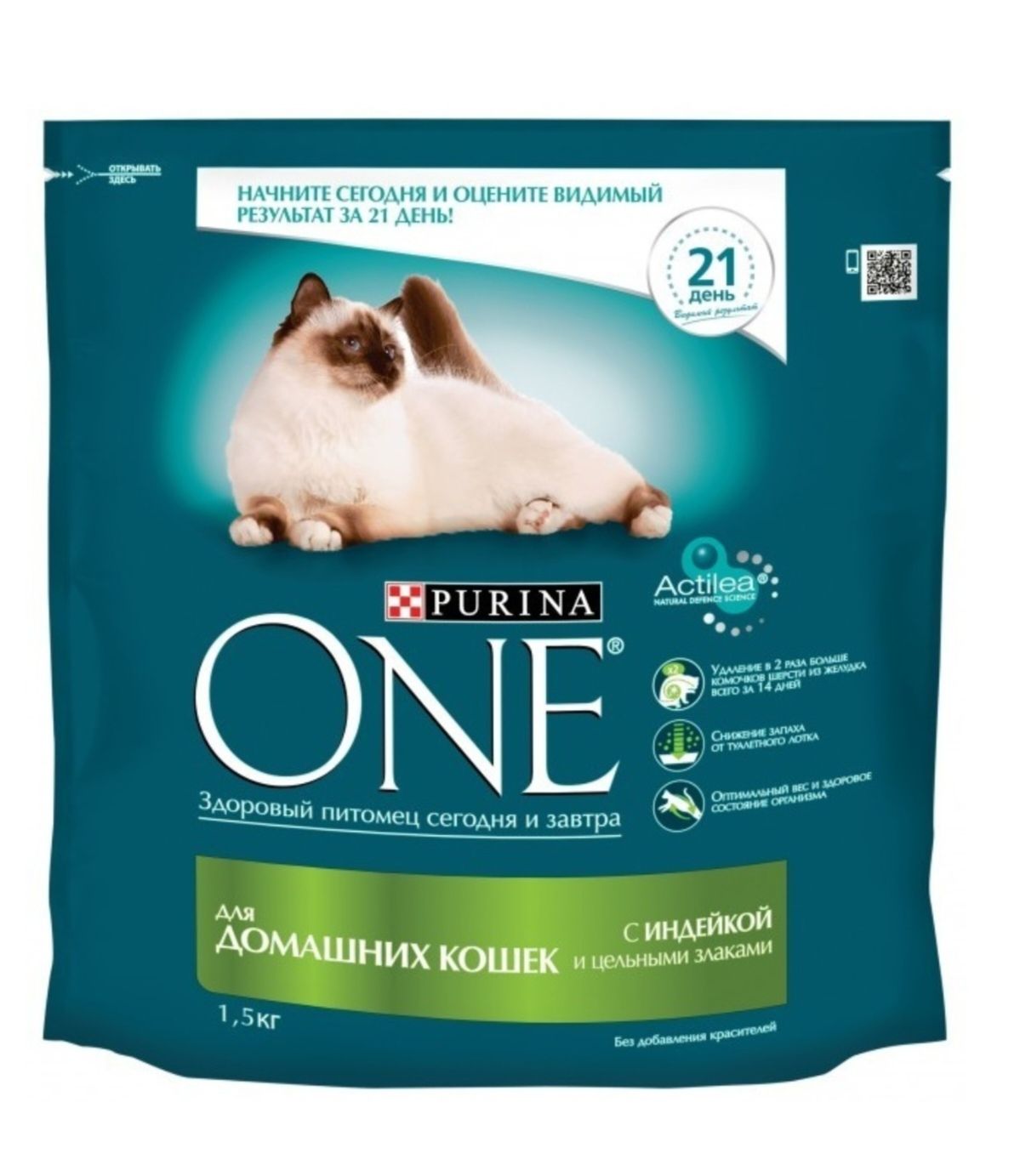 Купить Корм Purina One 1.5 Кг