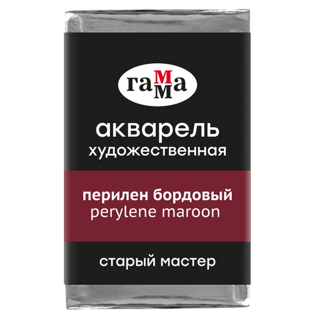 Набор6шт15,6млАкварельхудожественнаяГамма"Старыймастер"периленбордовый,кювета