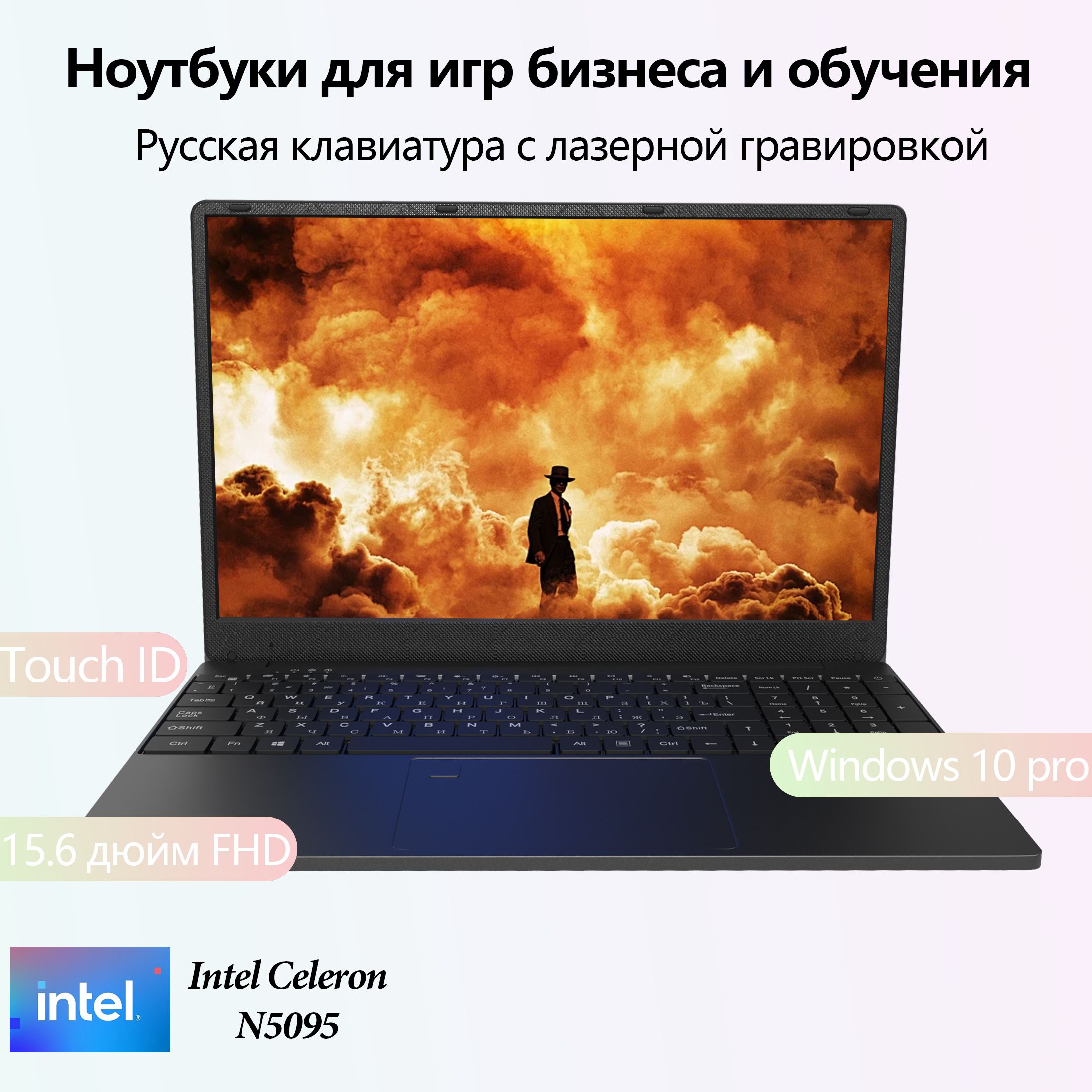 CokiySRH5095Игровойноутбук15.6",IntelCeleronN5095,RAM24ГБ,SSD,IntelUHDGraphics,WindowsPro,черный,Русскаяраскладка