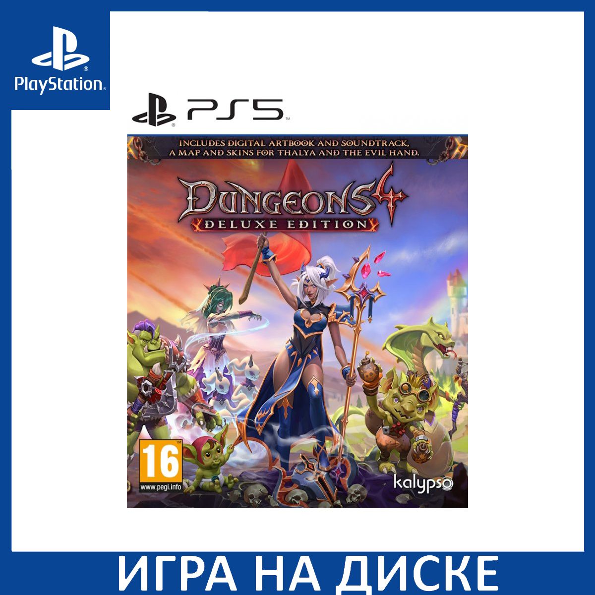 Игра Dungeons 4 (IV) Deluxe Edition Русская версия (PS5) Диск PlayStation 5