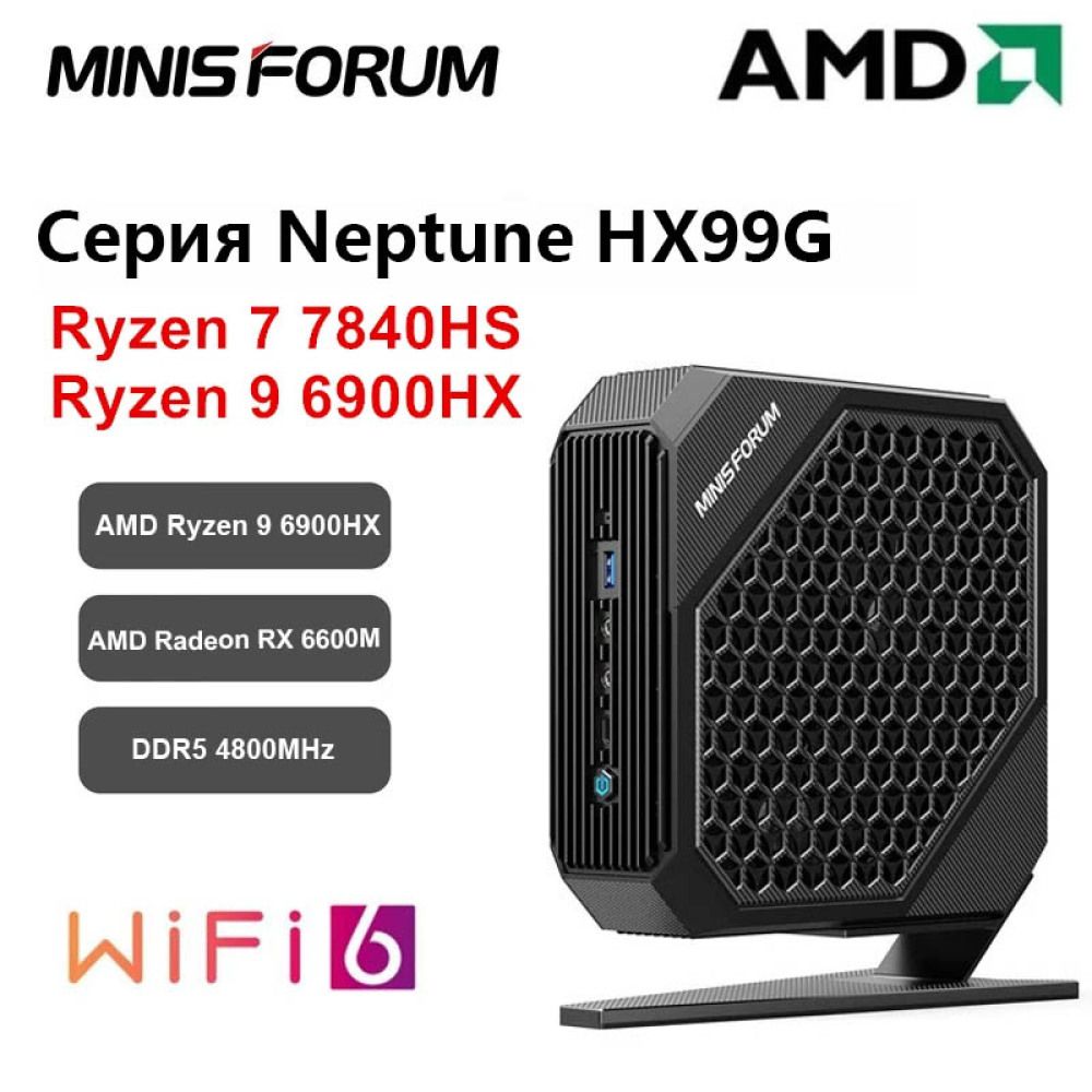 Купить компьютер MINISFORUM HX100G, по низкой цене: отзывы, фото,  характеристики в интернет-магазине Ozon (1493962549)