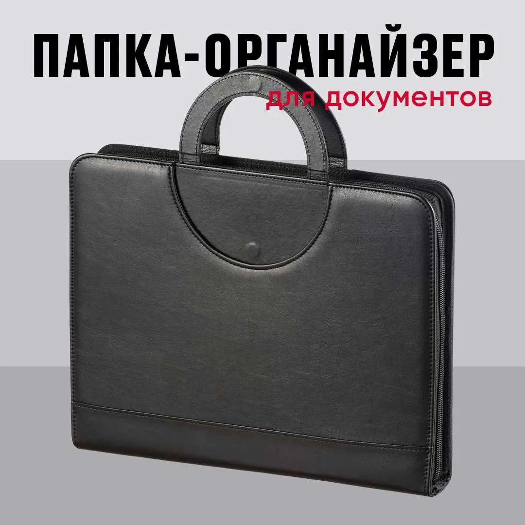 Спецпортфель С Опечатывающим Устройством Купить В Москве