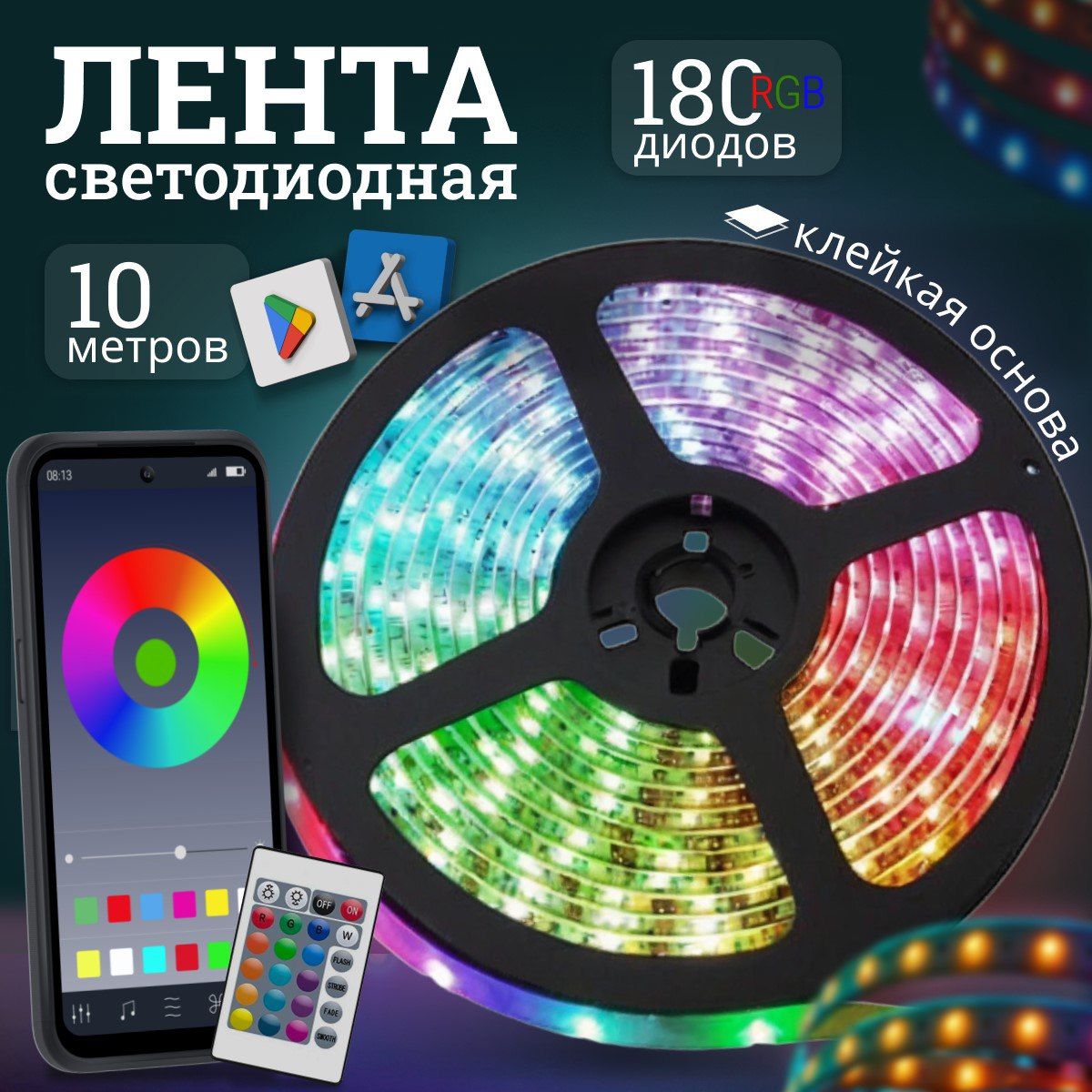 Комплект для светодиодной подсветки AllTradeBrand, 5В, IP22, 18 LED/m Lenta  - купить по выгодной цене в интернет-магазине OZON (1063585036)