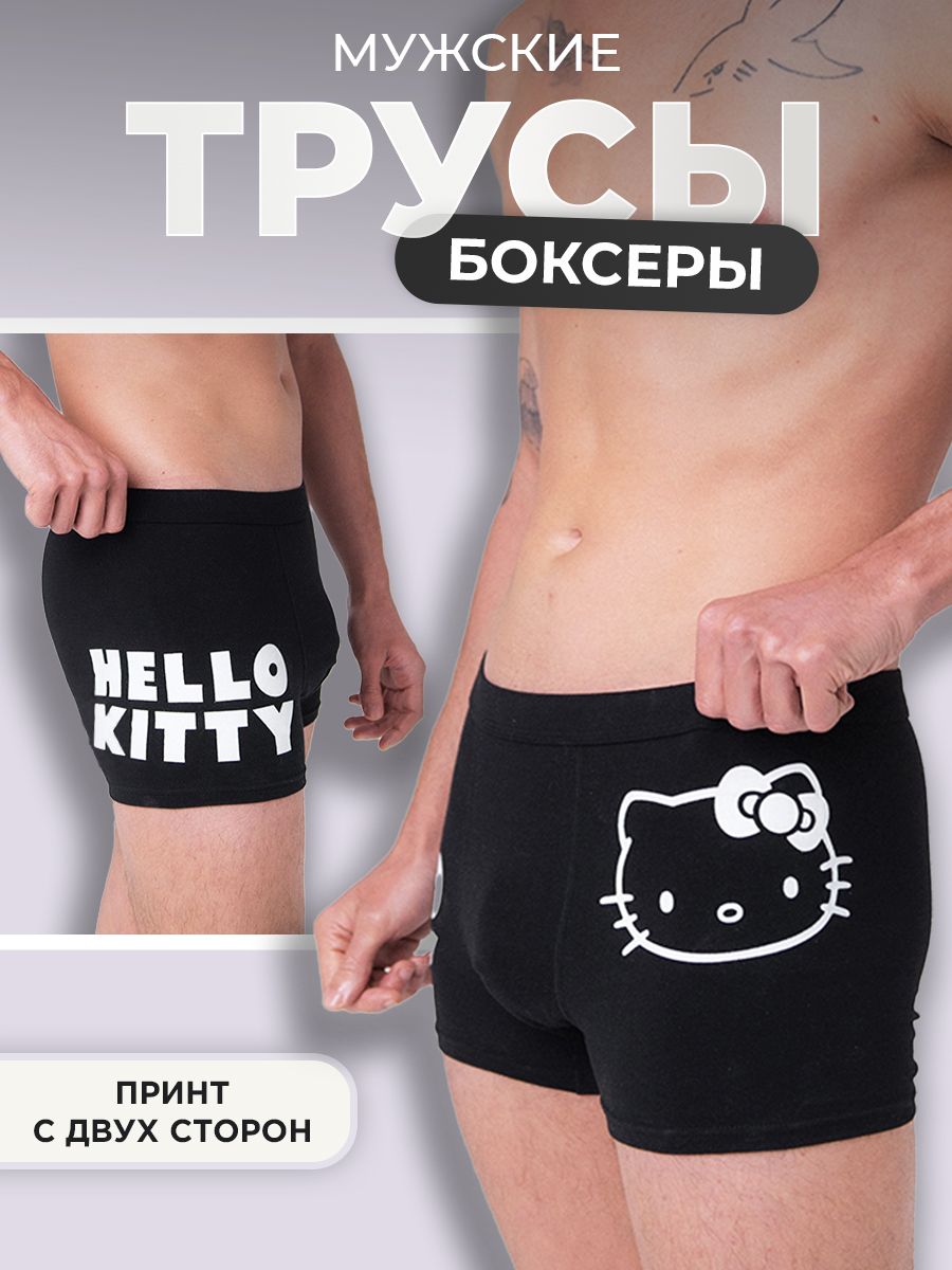 Трусы боксеры Hello Kitty Хеллоу Китти, 1 шт - купить с доставкой по  выгодным ценам в интернет-магазине OZON (1444343684)