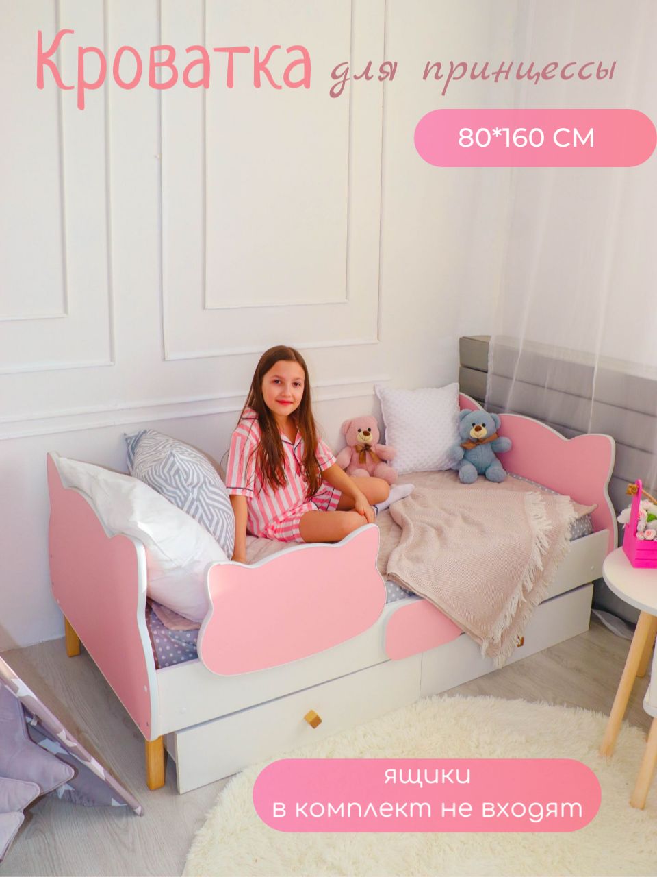 Узнайте что сделать своими руками детскую кровать достаточно просто.