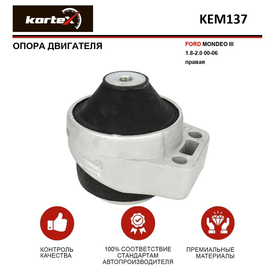 Опора двигателя Kortex для FORD MONDEO III 1.8-2.0 00-06 правая