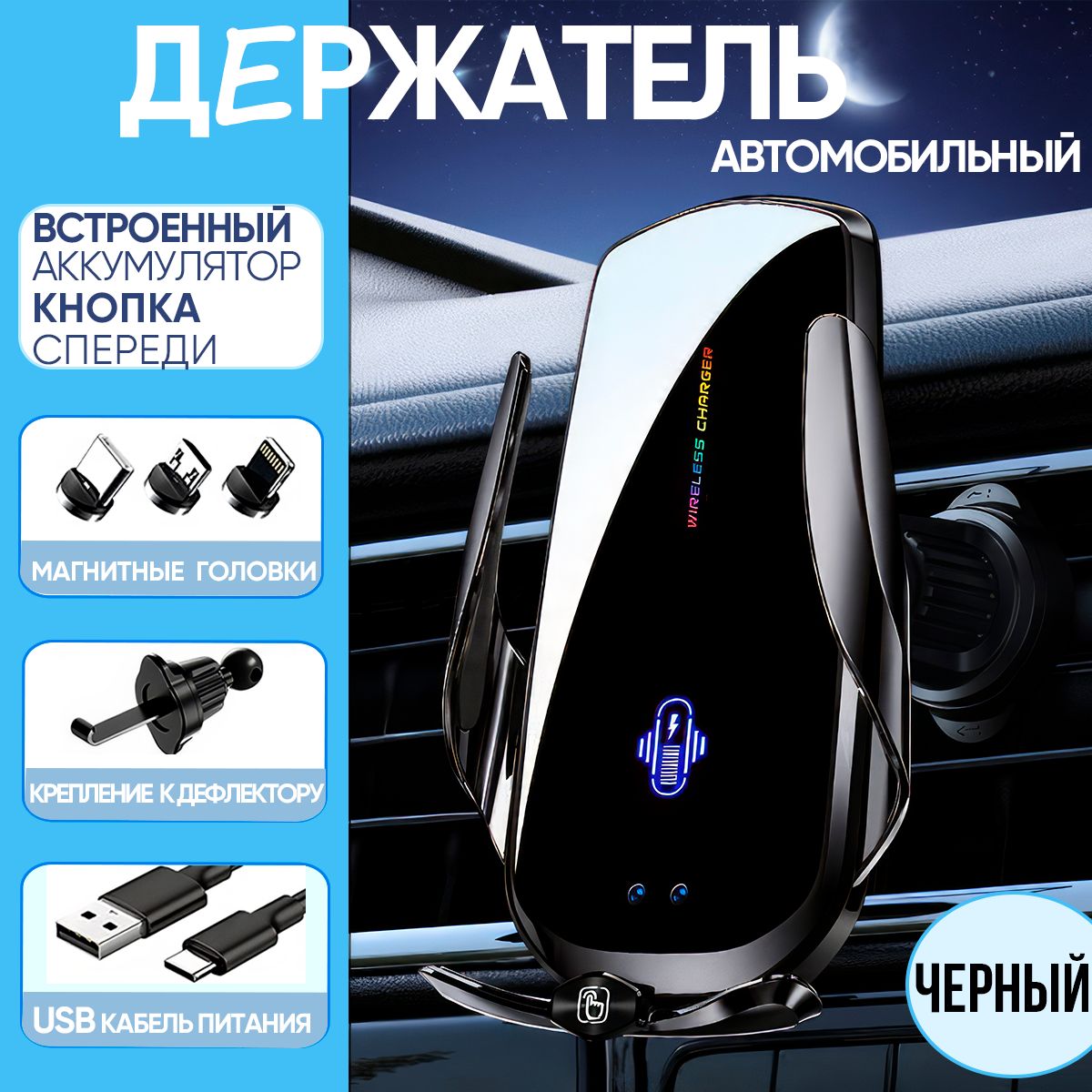 Держатель автомобильный F4+ - купить по низким ценам в интернет-магазине  OZON (1449251127)